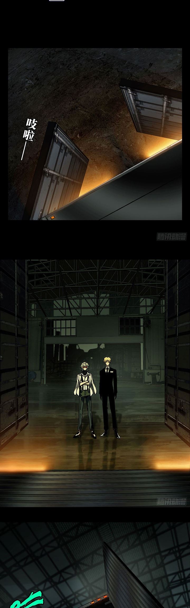 Elephant Invisible (Da Xiang Wuxing) Chapter 57 Gambar 18